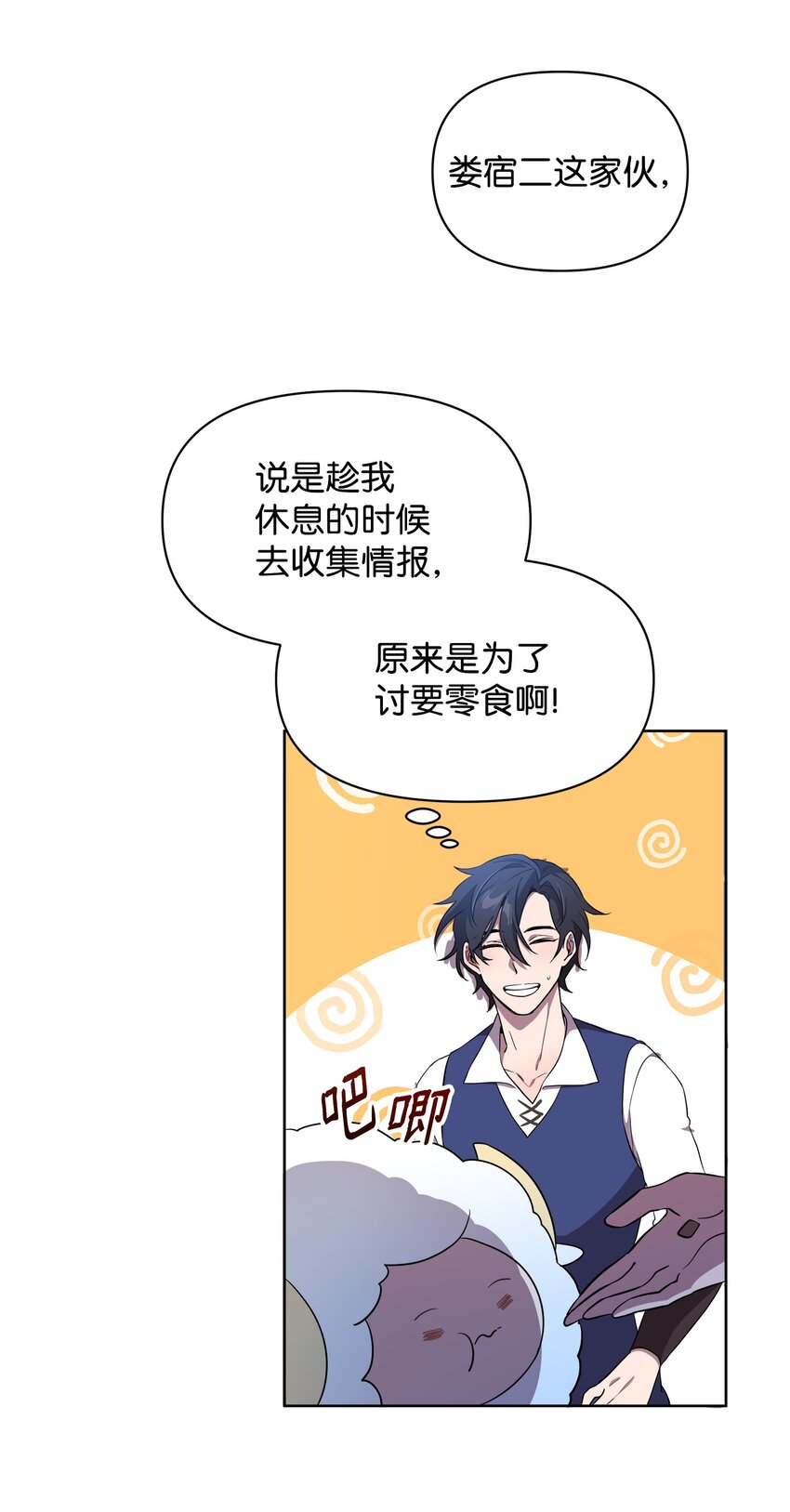 18 英雄所见略同15