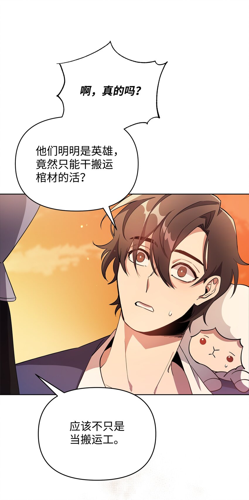 15 到达战场23