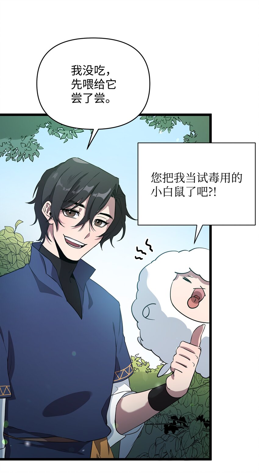 07 登录奖励42