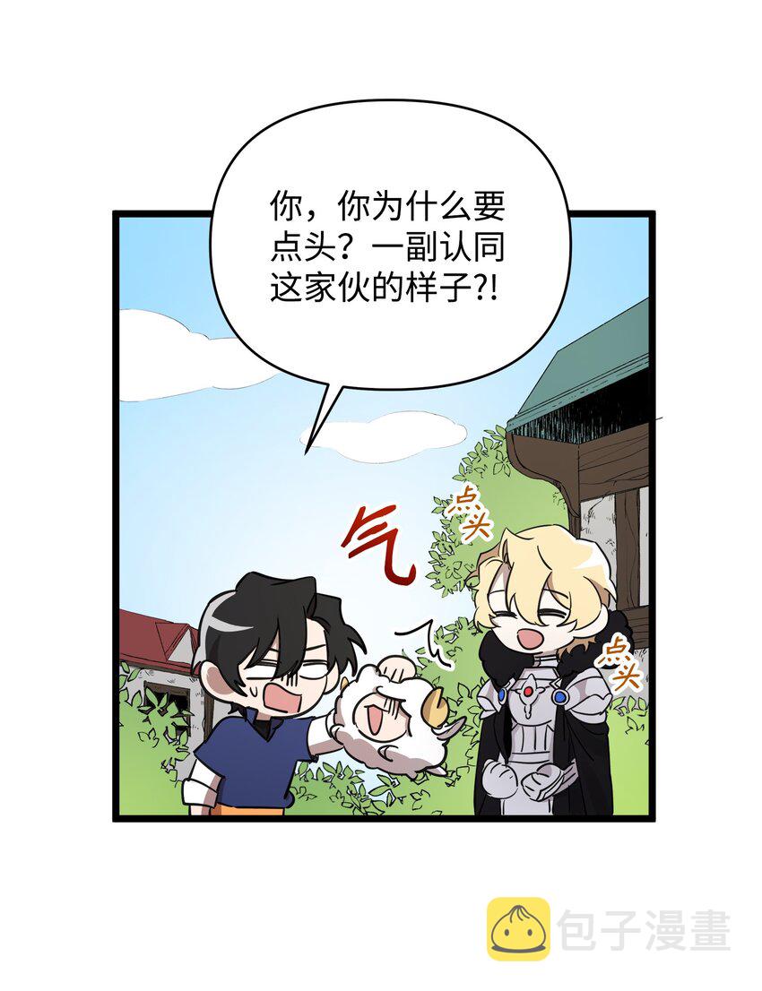 05 失忆的英雄57