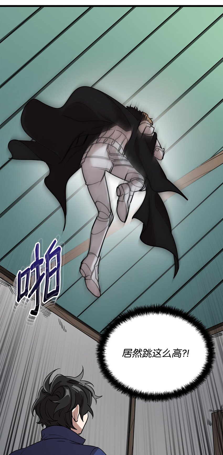 04 秒杀怪物66