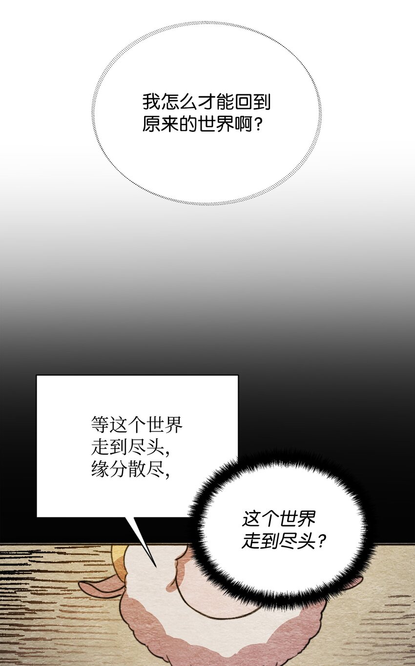 02 回不去了68