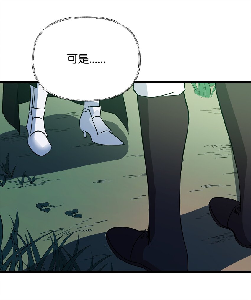 08 唤灵术的局限64