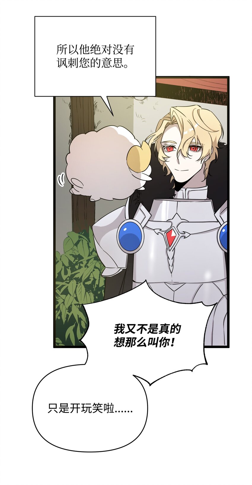 05 失忆的英雄56