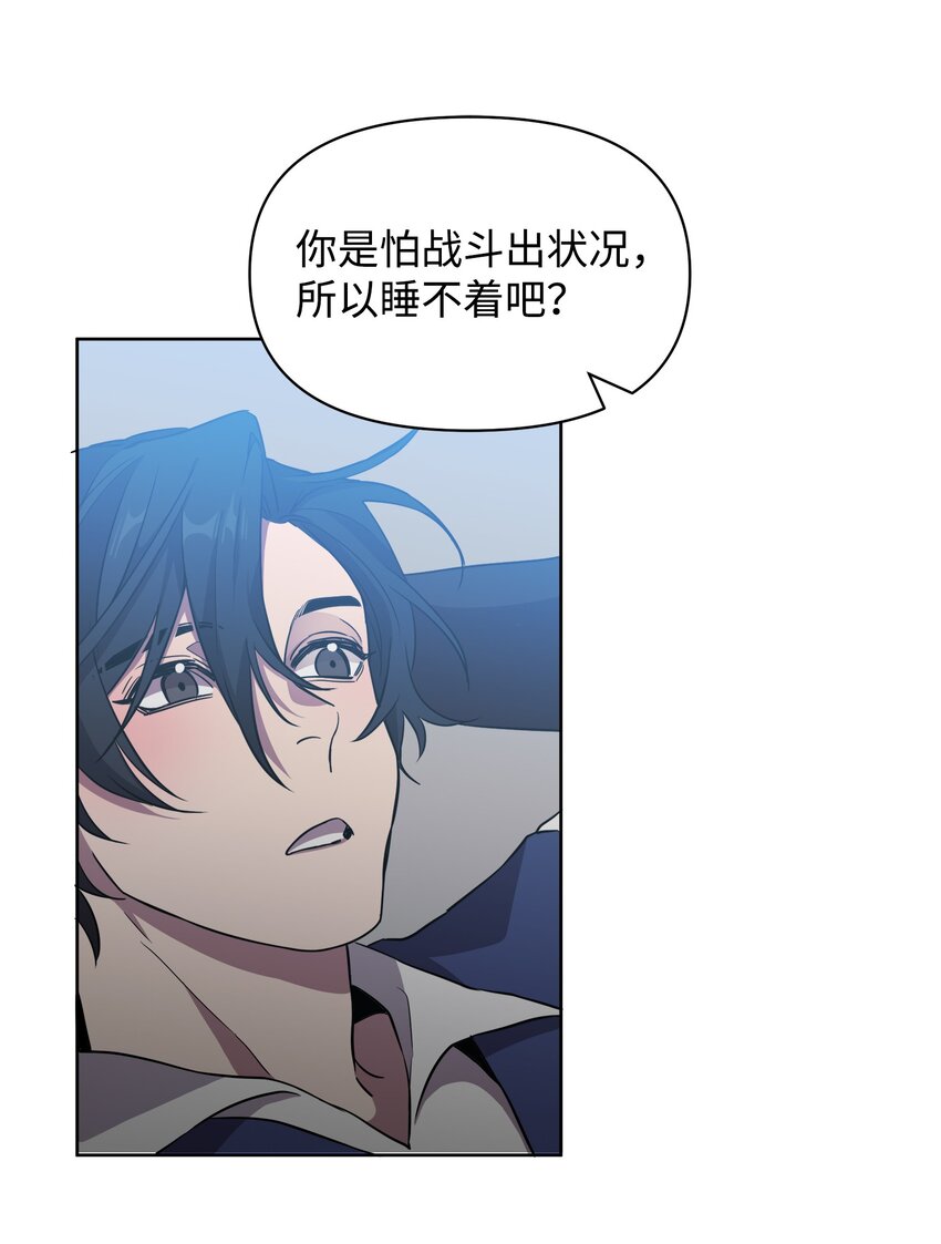 18 英雄所见略同12