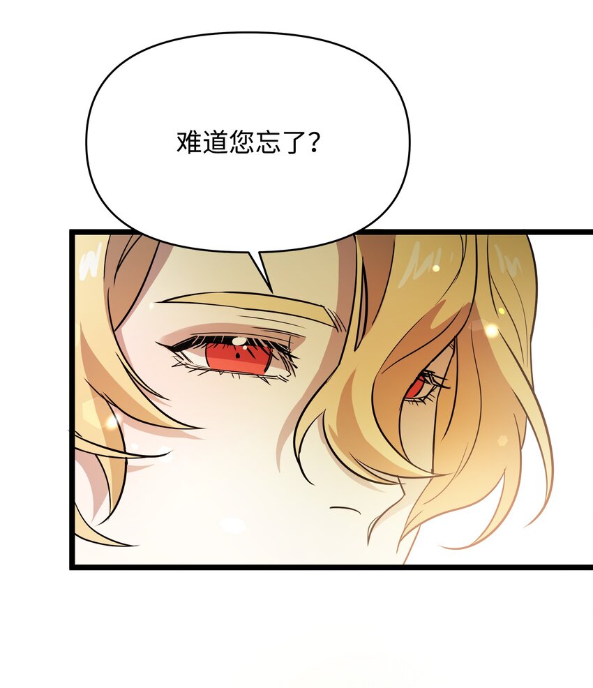 11 狩猎团71