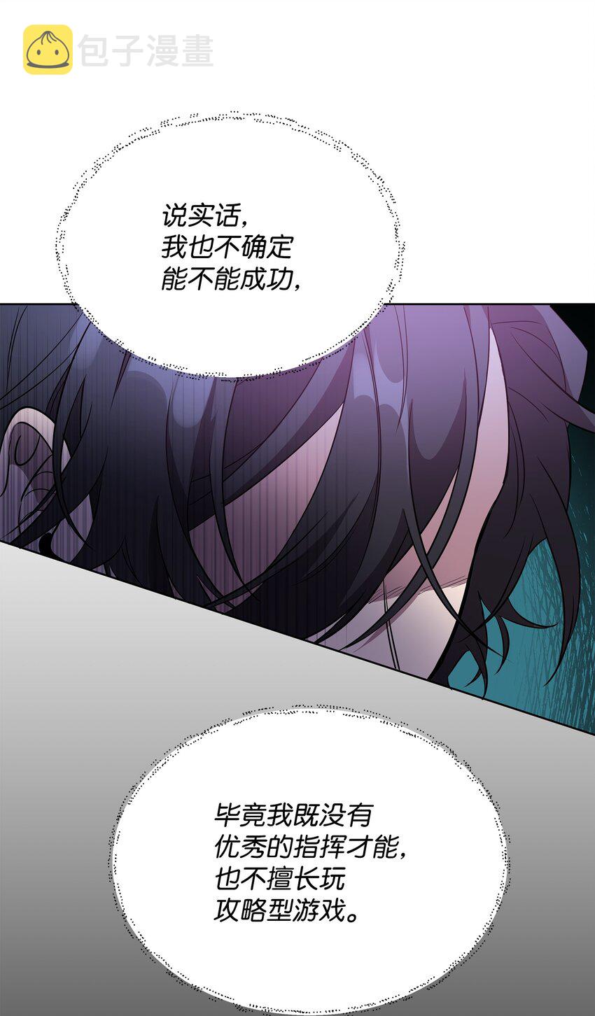 21 团结迎战13