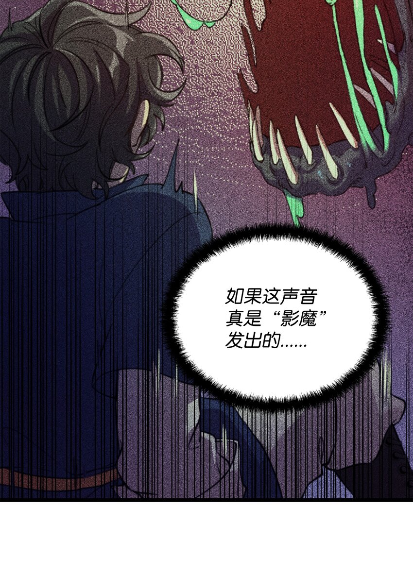 03 爲什麽抱我67