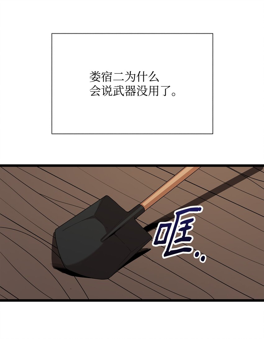 03 爲什麽抱我89