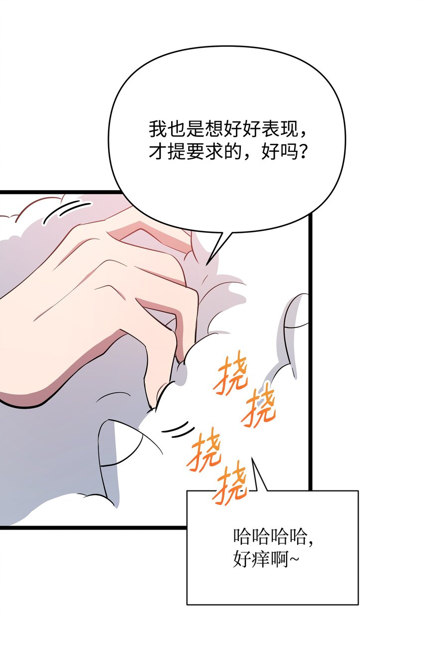 06 组队成功76