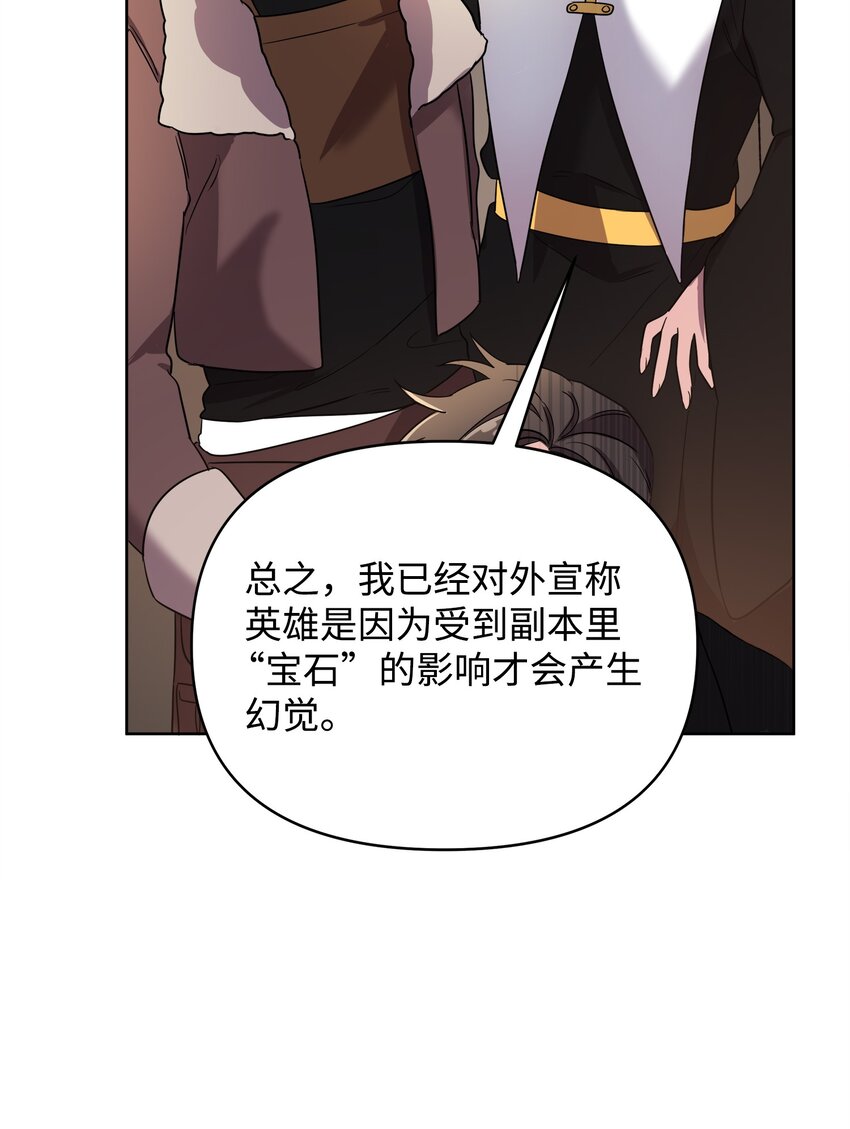 13 异动68