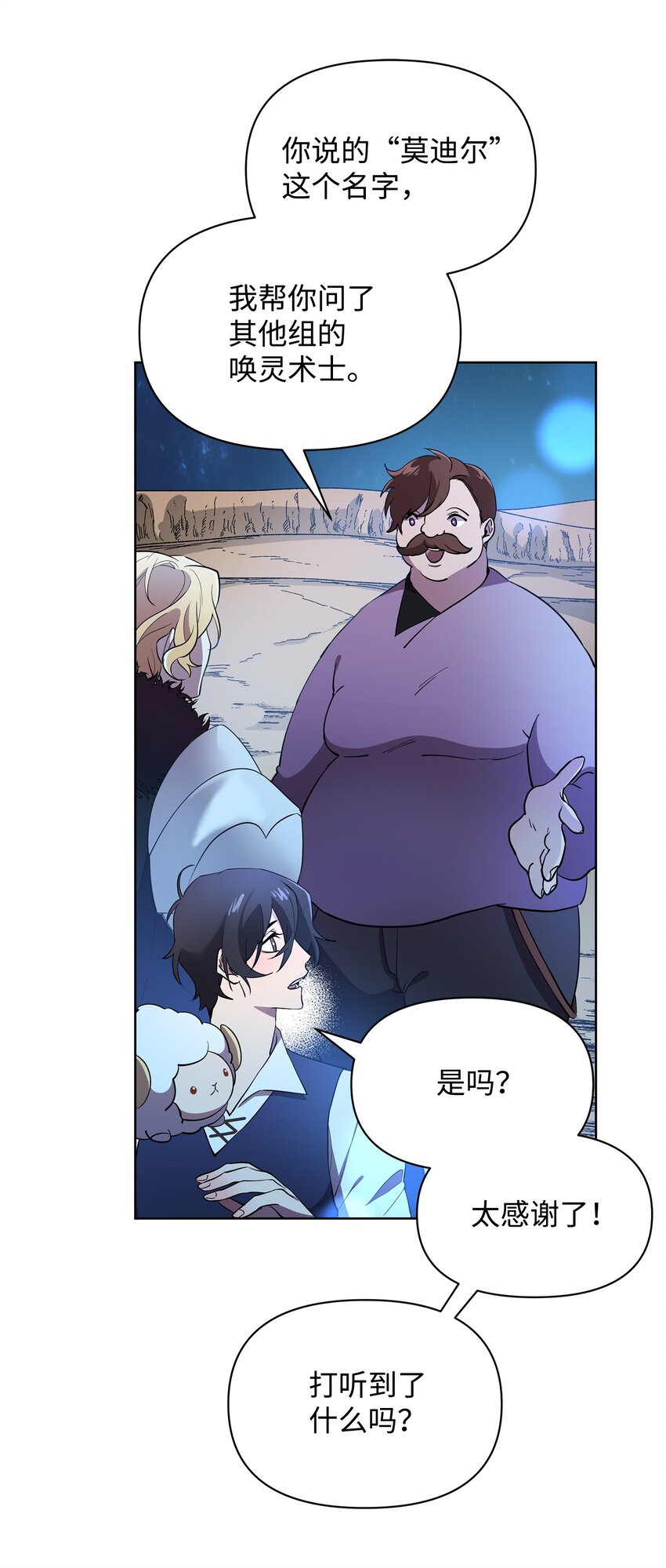 19 副本坍塌15