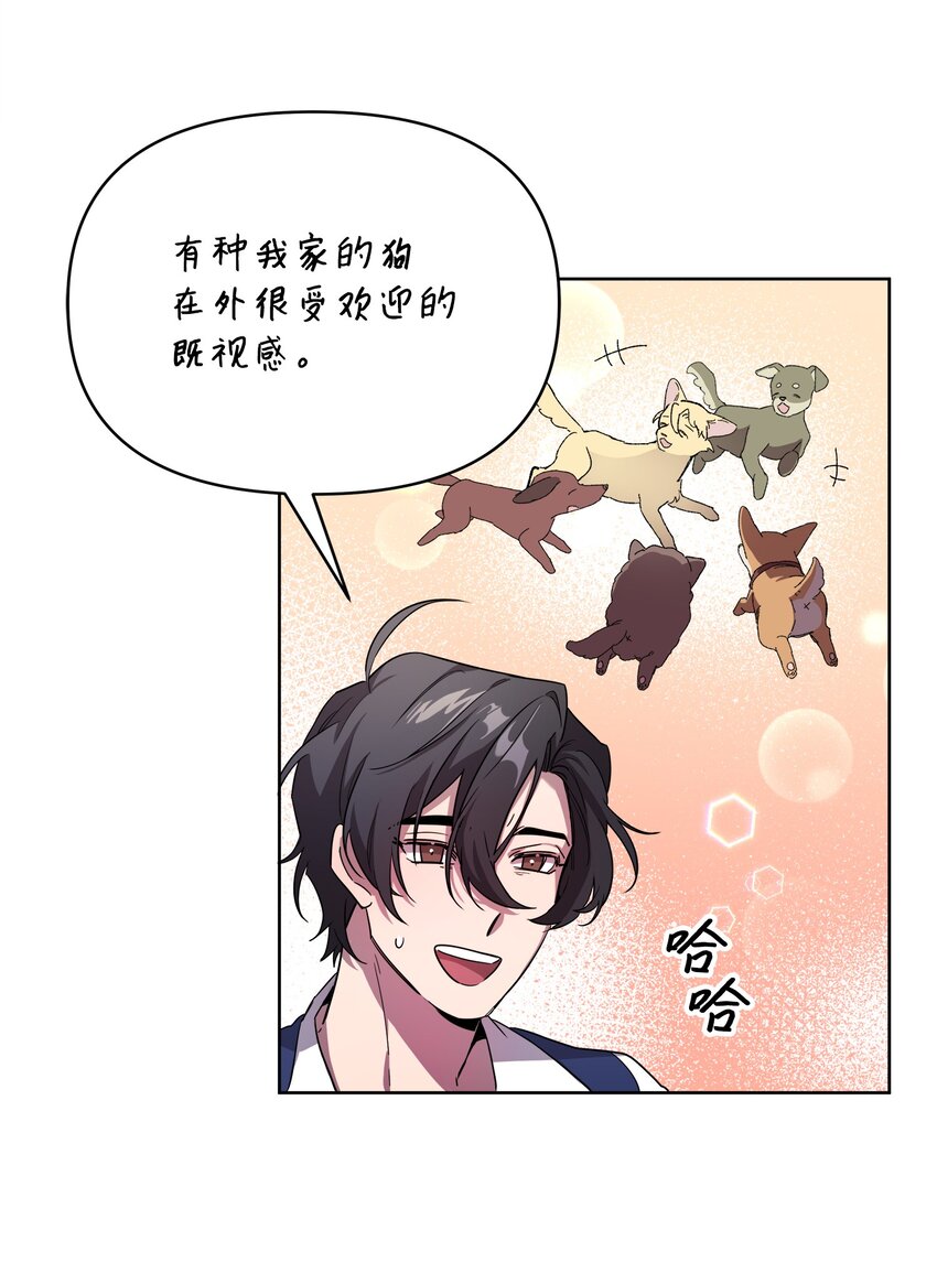 12 应徵临时工69