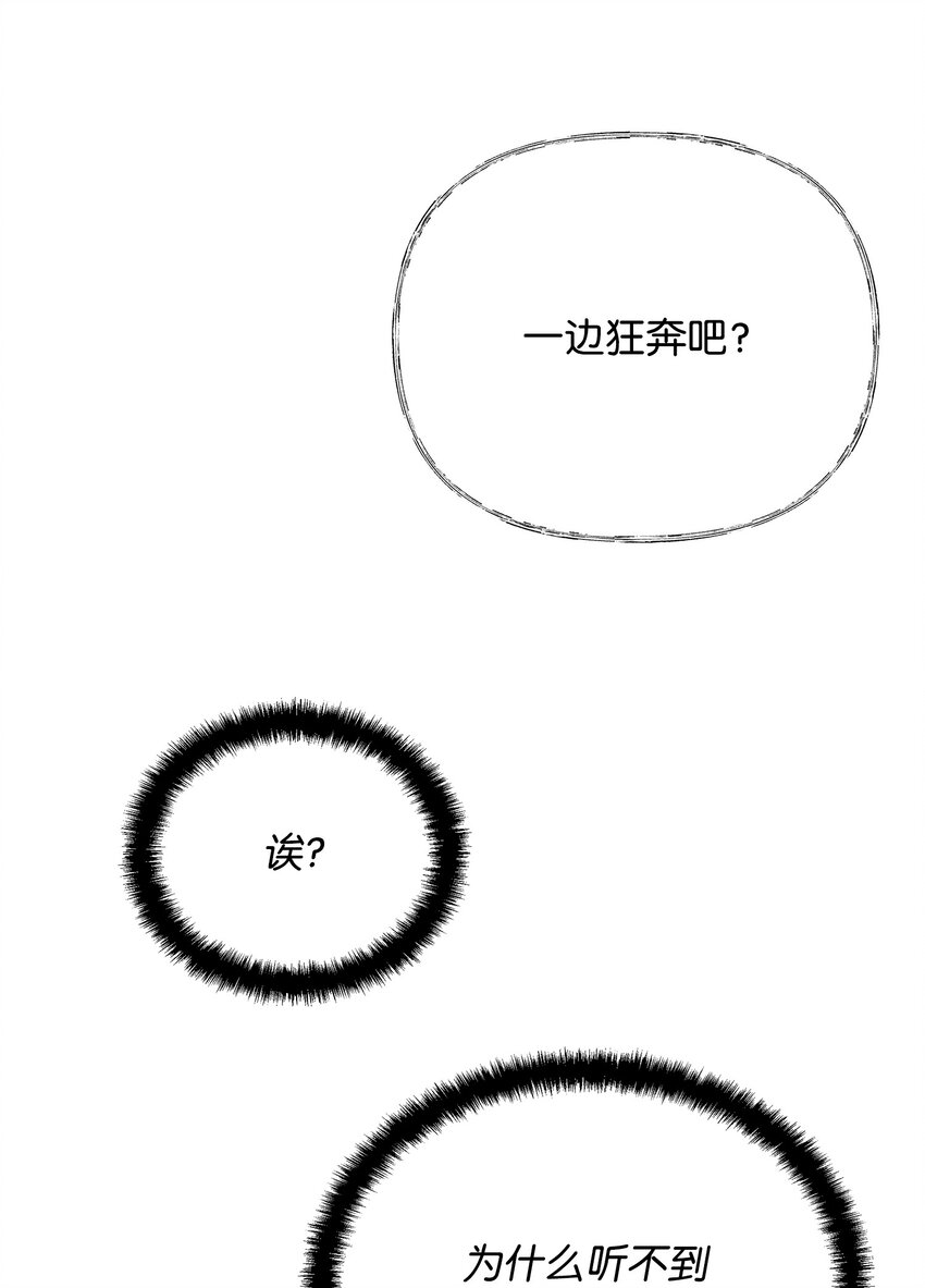 03 爲什麽抱我62
