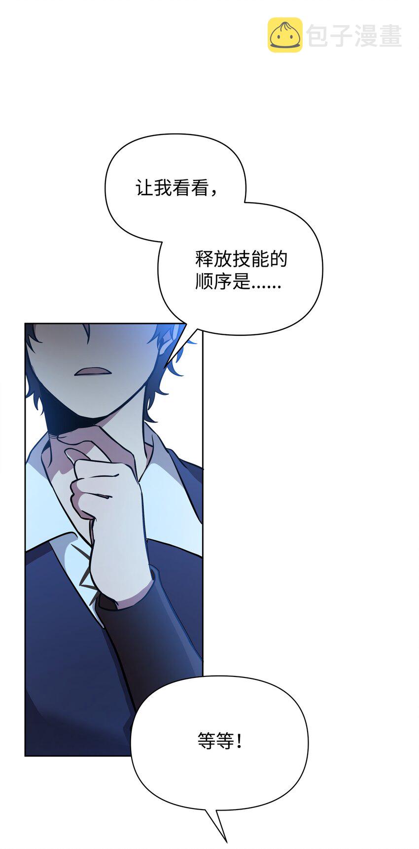 17 站岗0