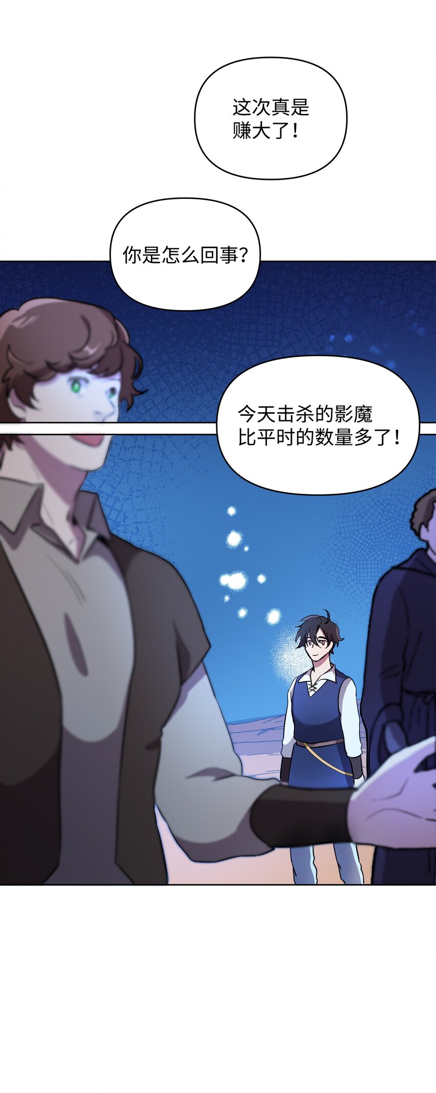 17 站岗70
