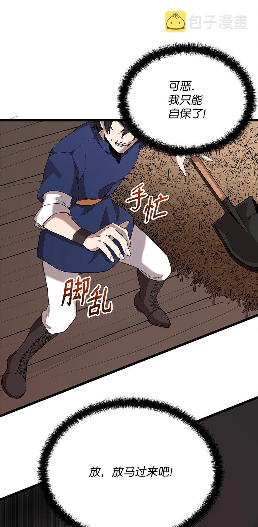 03 爲什麽抱我82