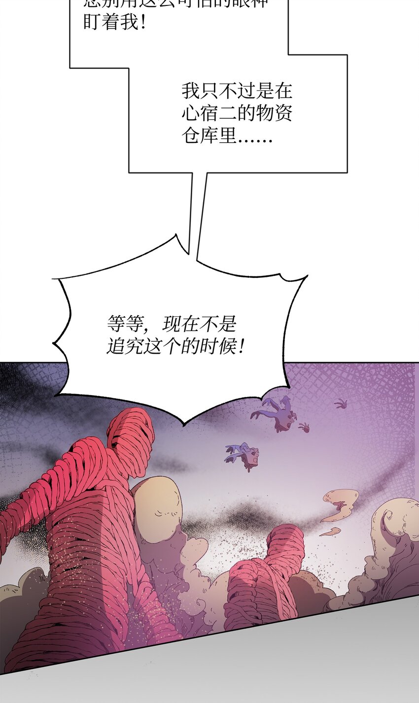 21 团结迎战4