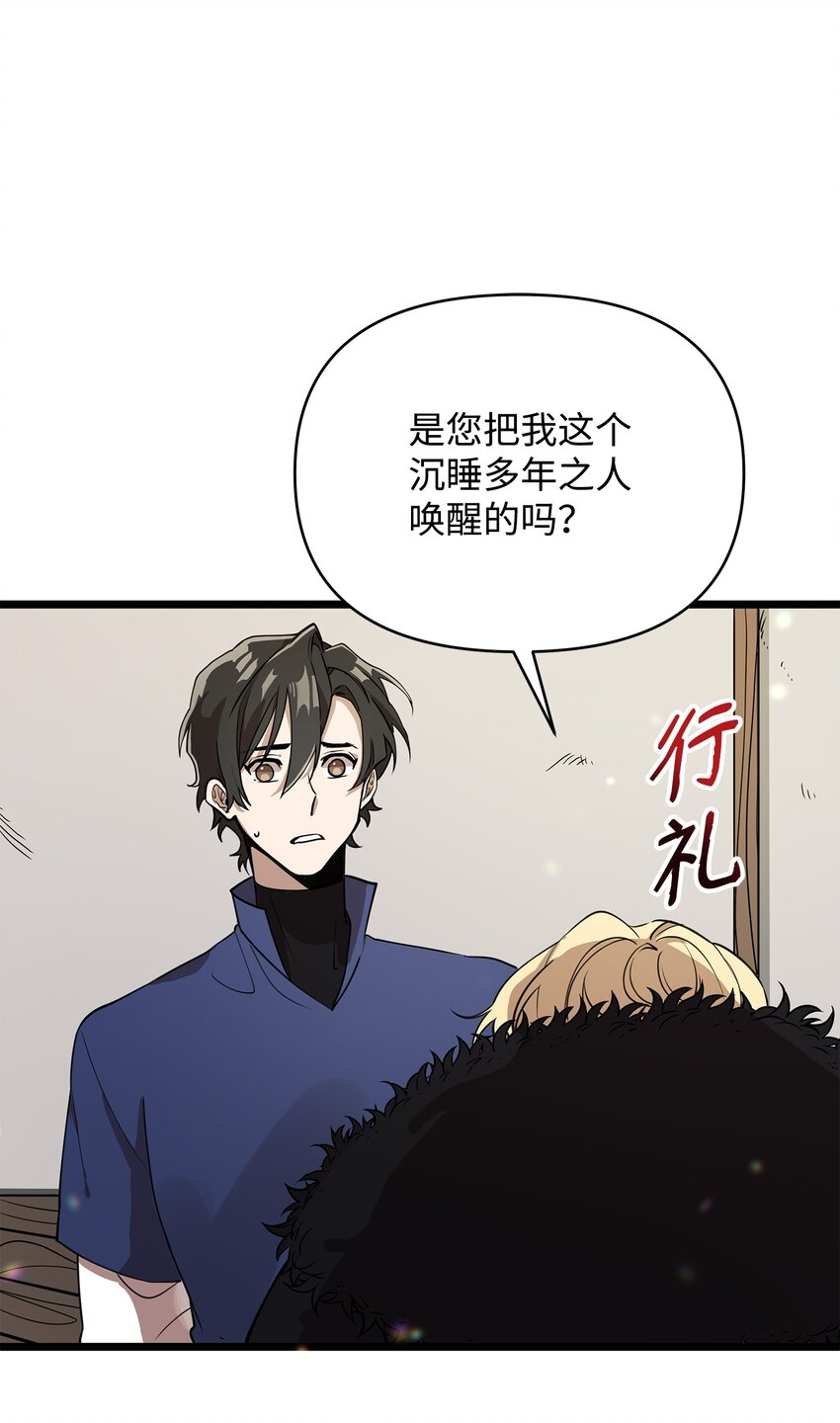 04 秒杀怪物86