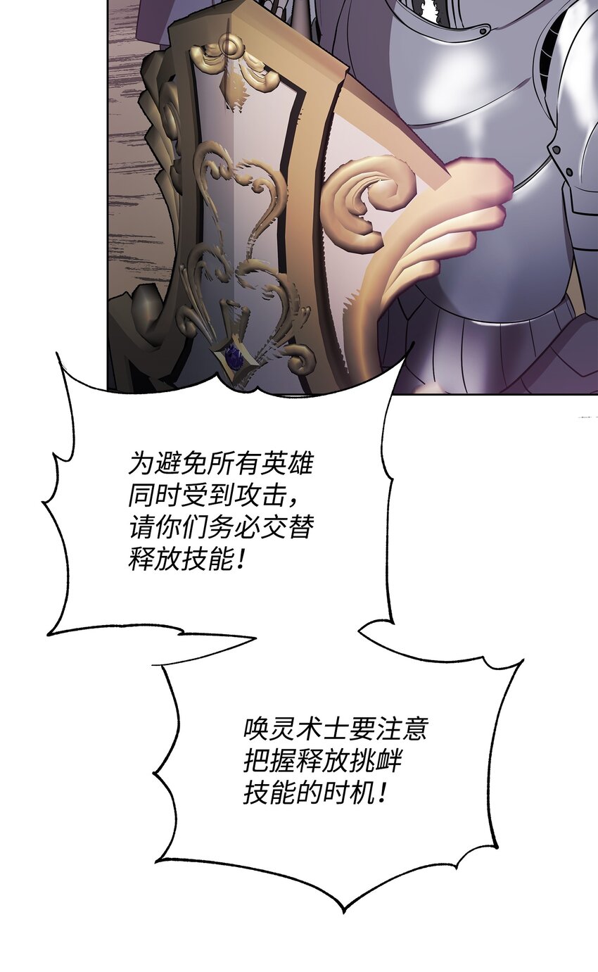 21 团结迎战28