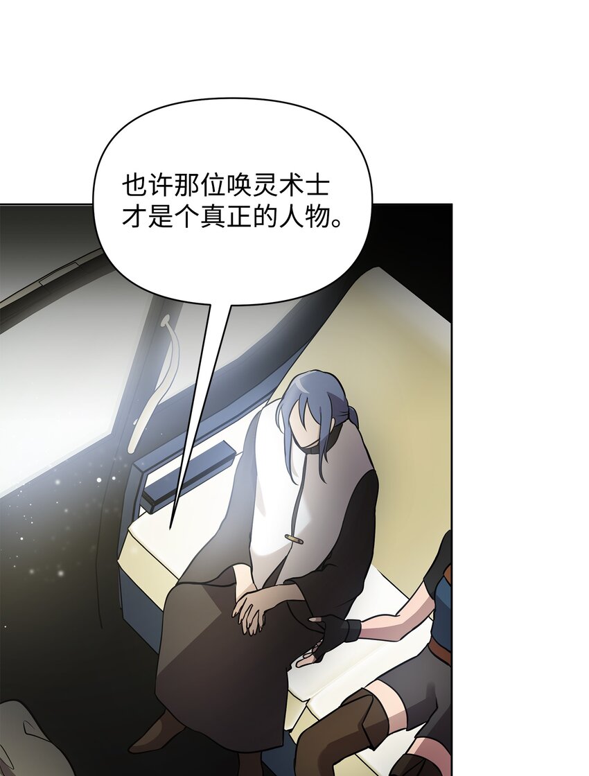 24 战斗结束28