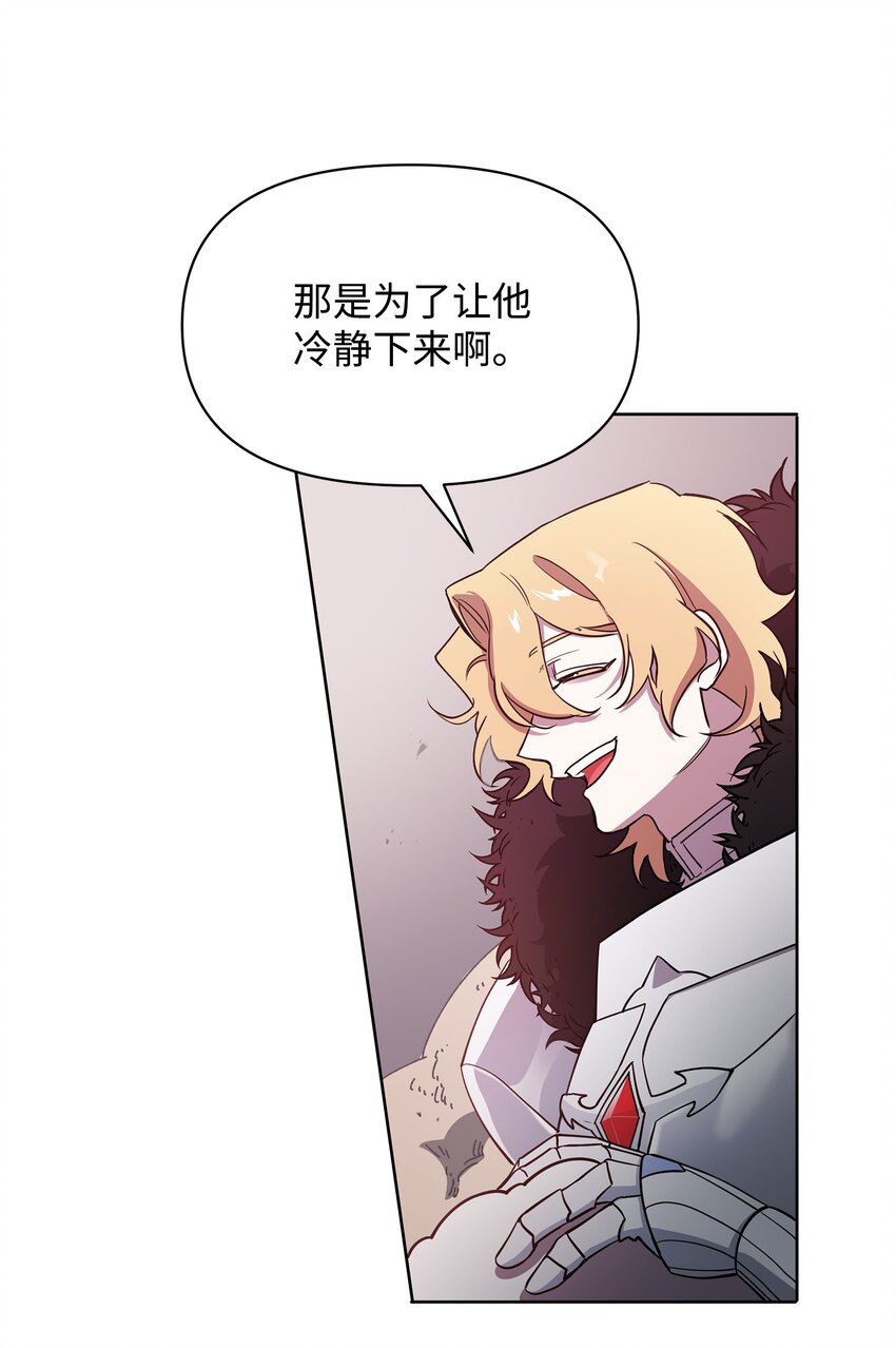 23 莫迪尔的真心48
