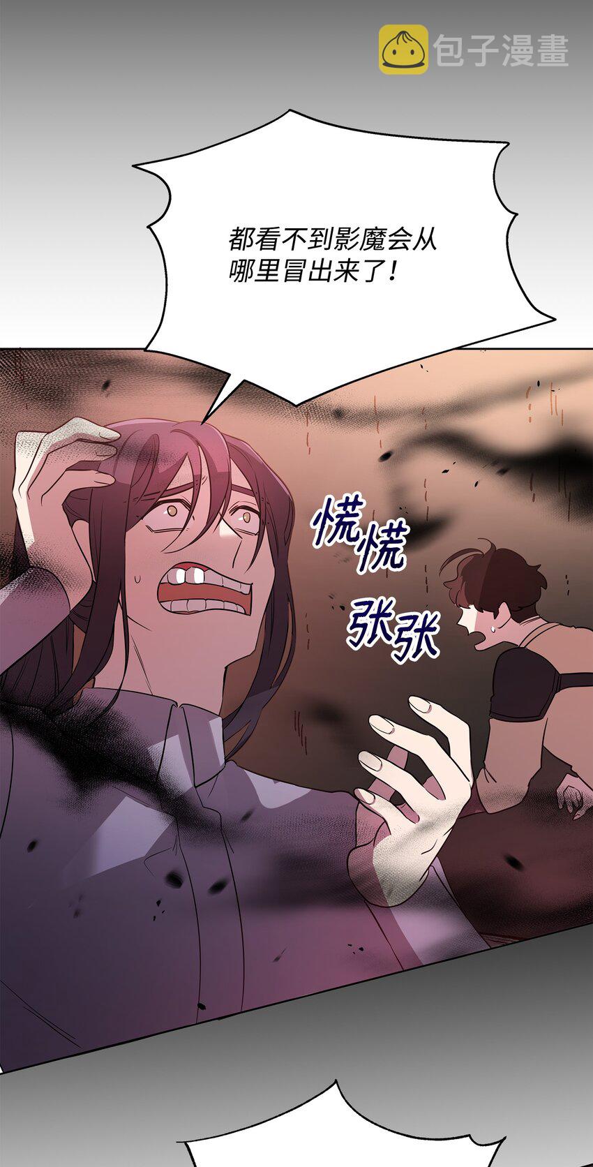 20 副本守卫57