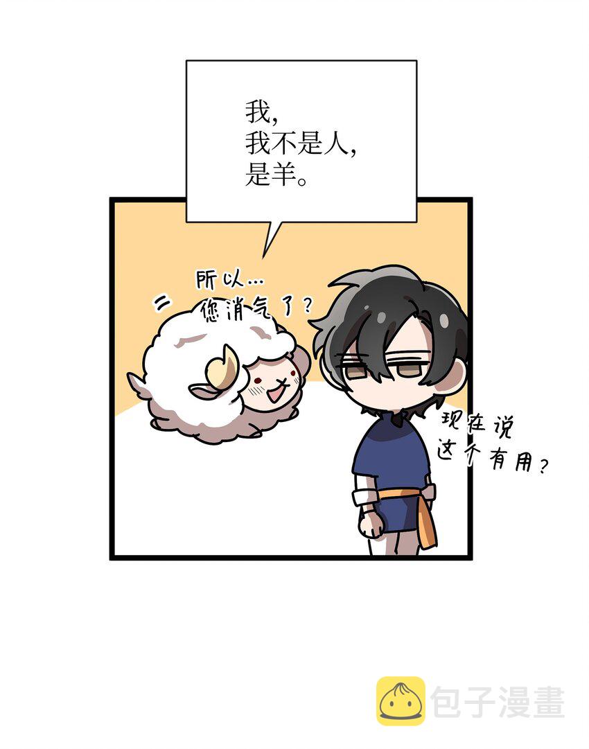 03 爲什麽抱我17