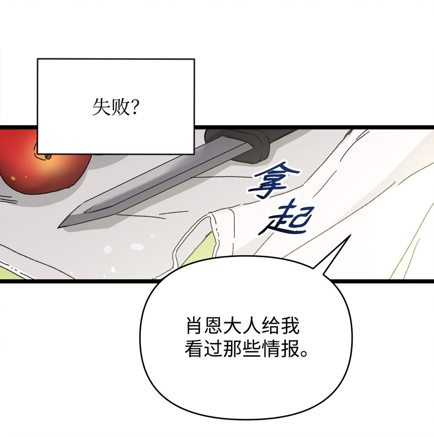 10 前往小城的旅途24