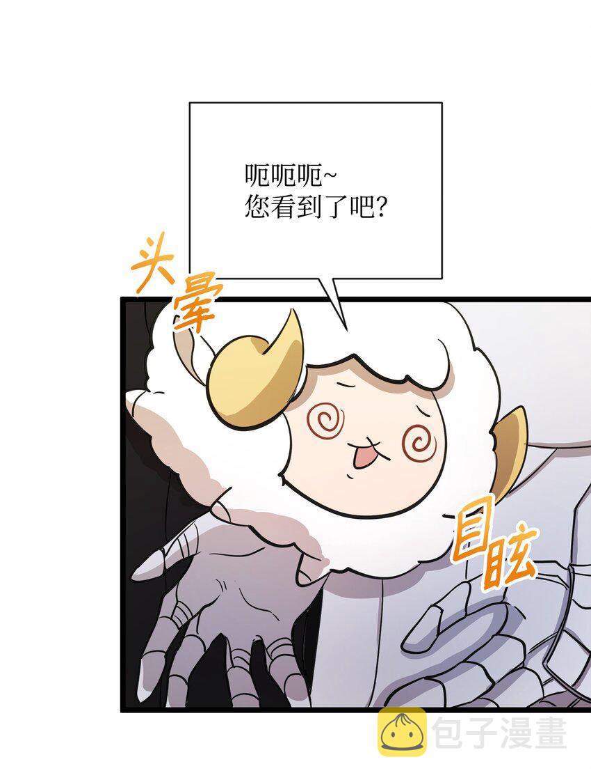 05 失忆的英雄58