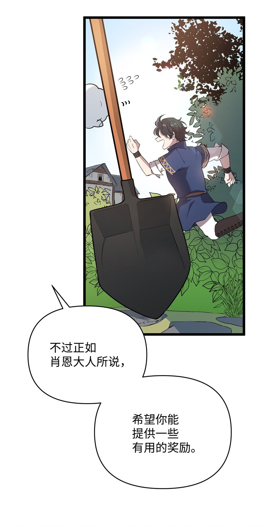 07 登录奖励20