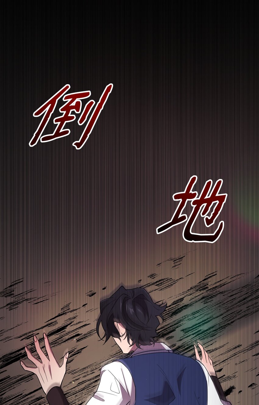 22 解锁新技能77