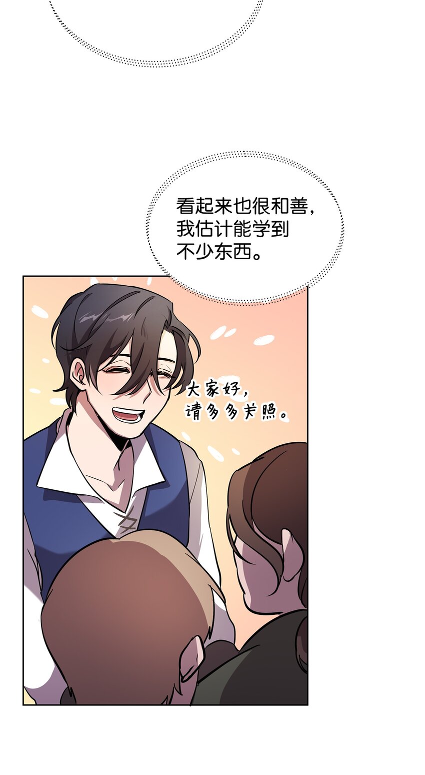 14 希柏林的预言63