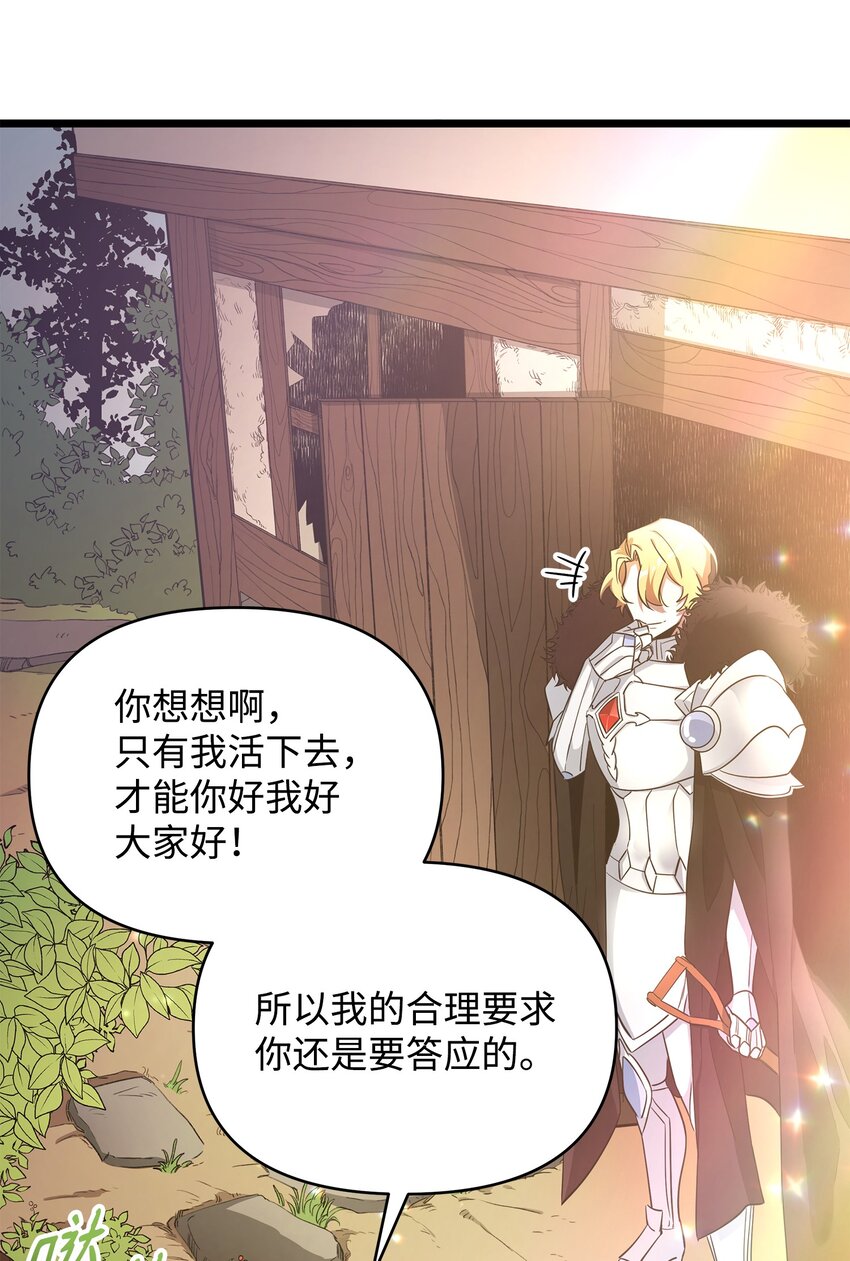 06 组队成功77