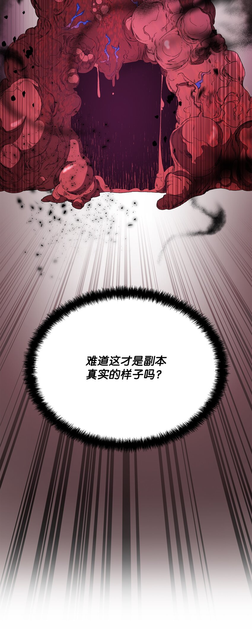 15 到达战场46