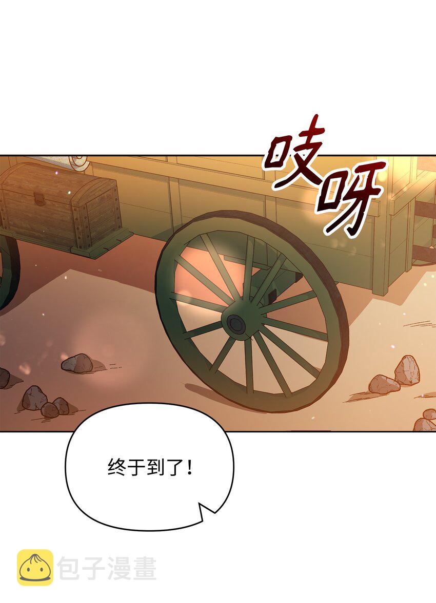 15 到达战场1