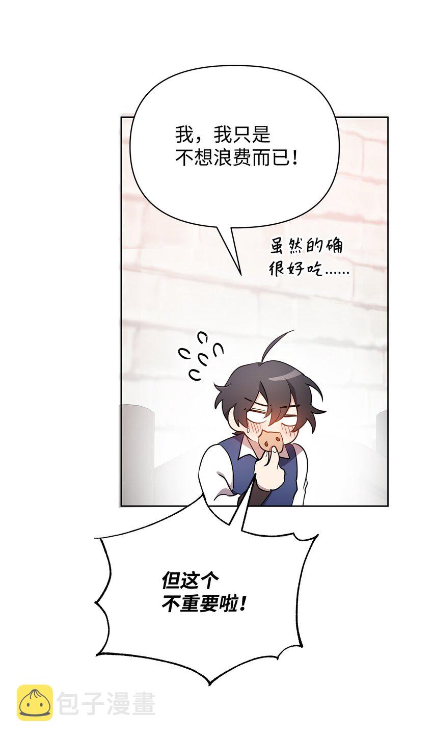 24 战斗结束74