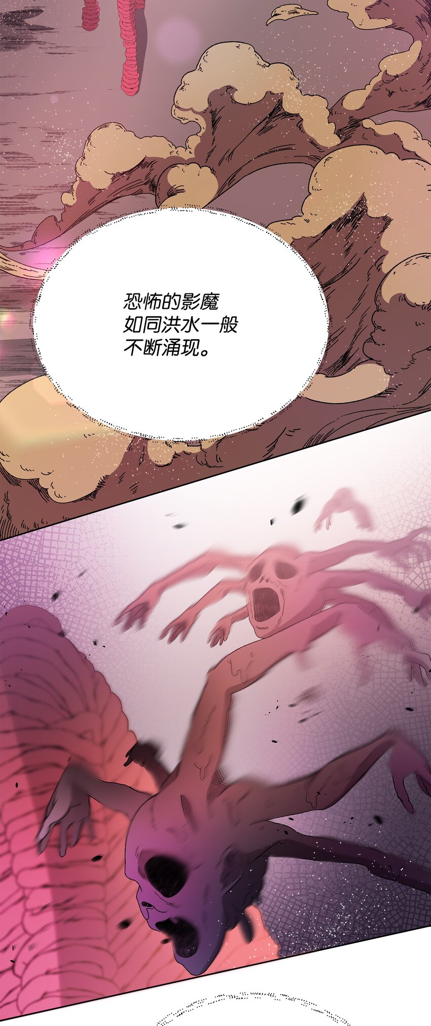 20 副本守卫1