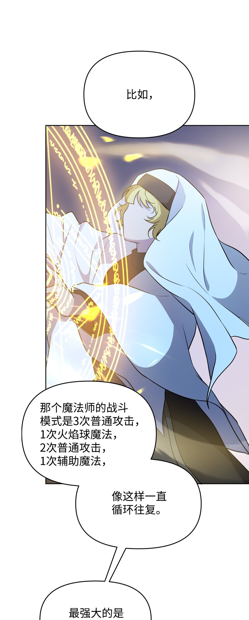 17 站岗24