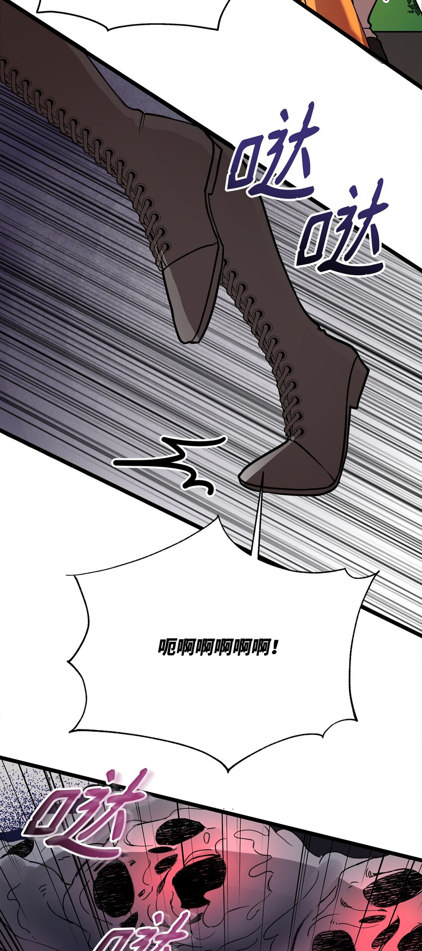 04 秒杀怪物15