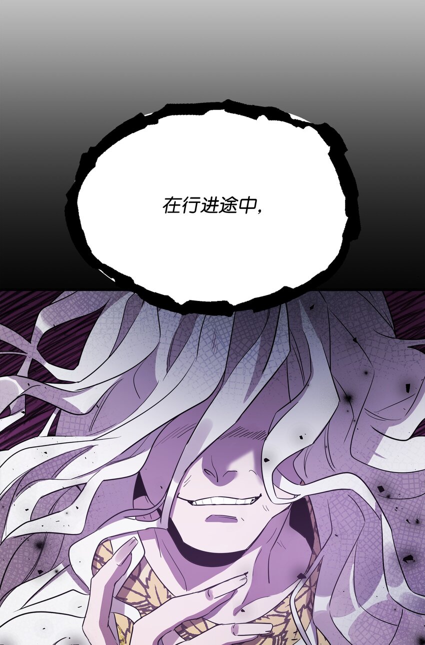 13 异动71