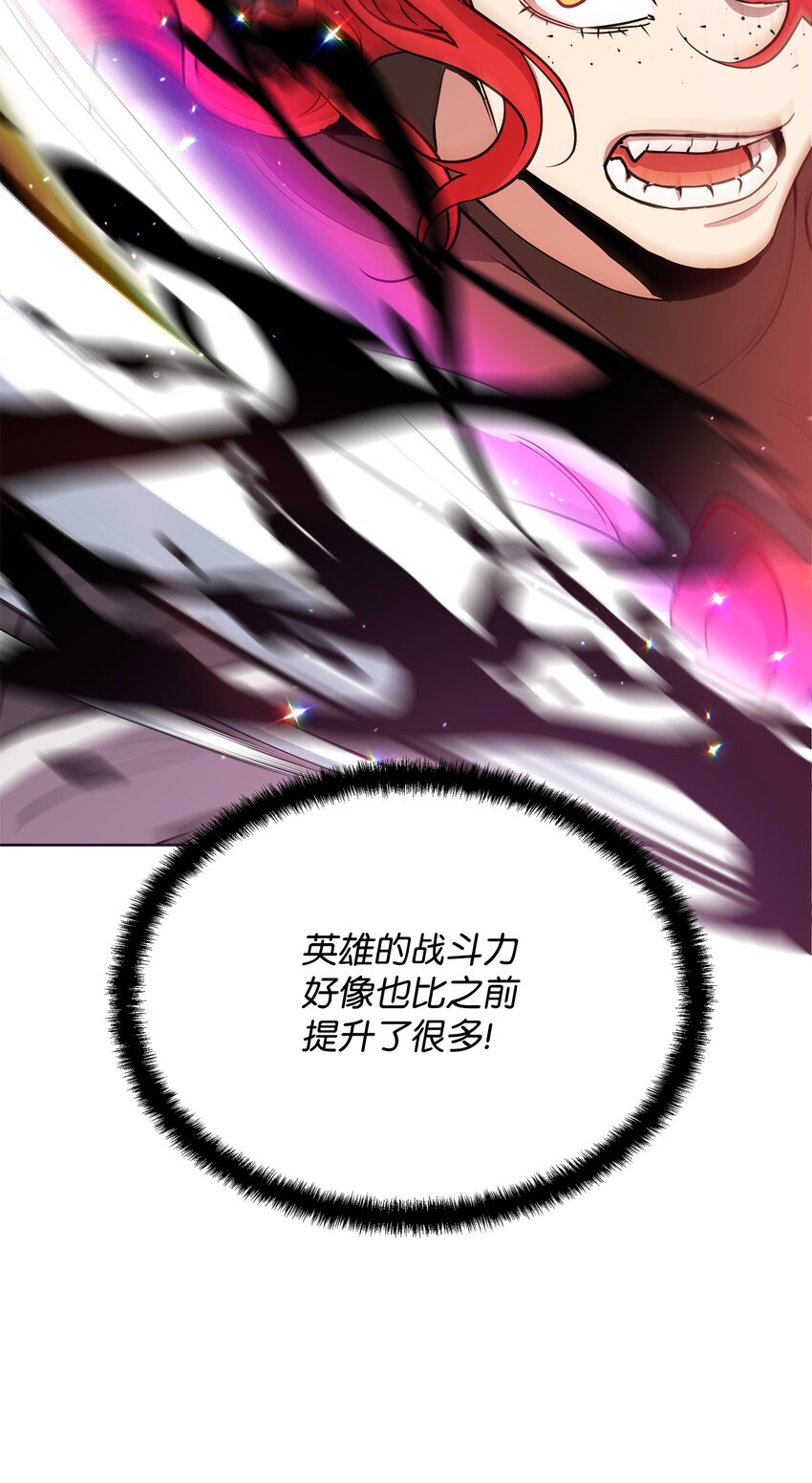 21 团结迎战75