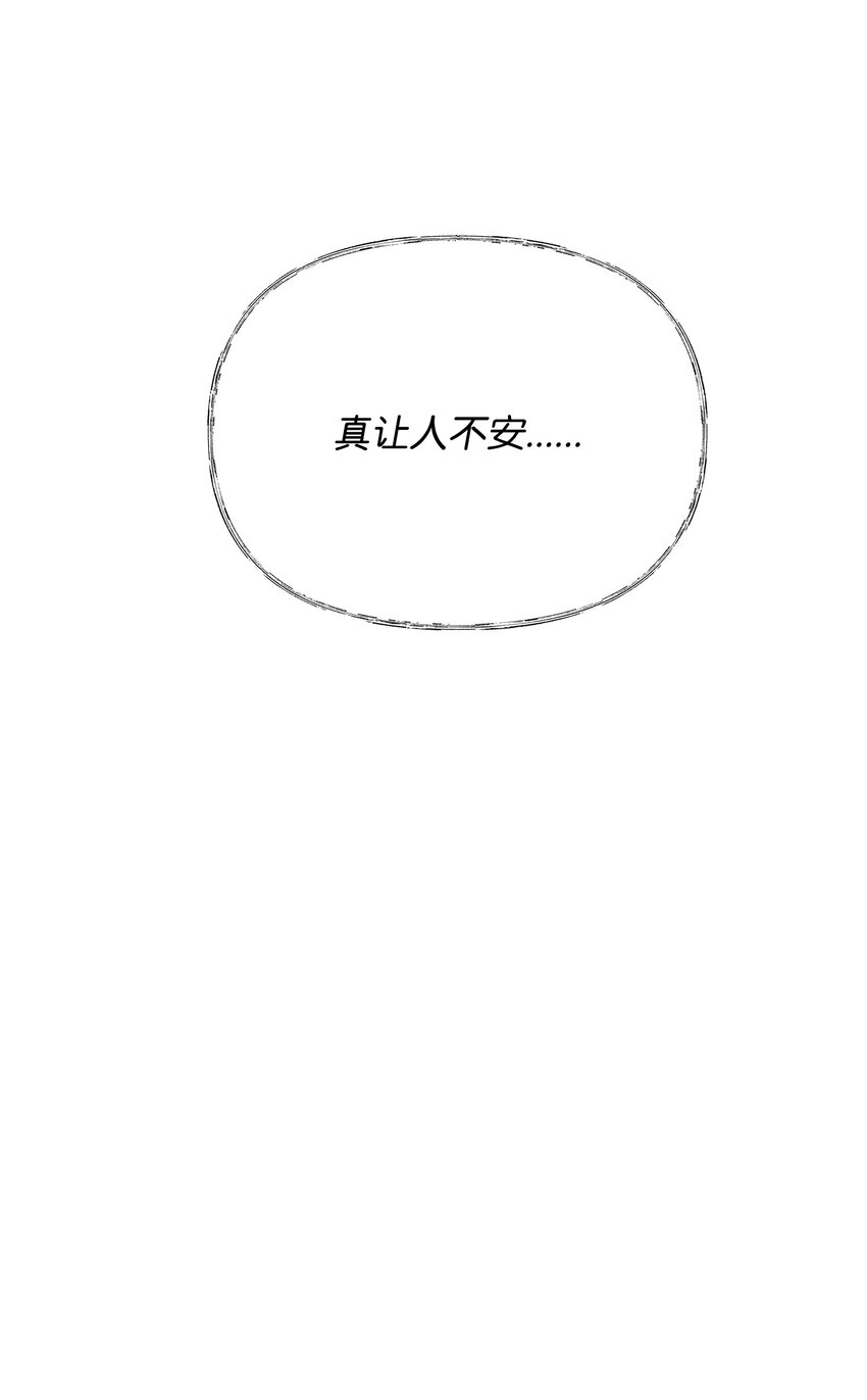 24 战斗结束43