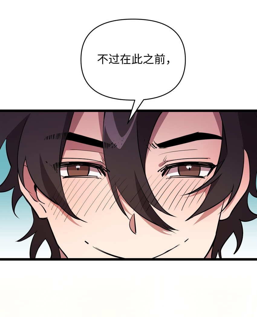 11 狩猎团30