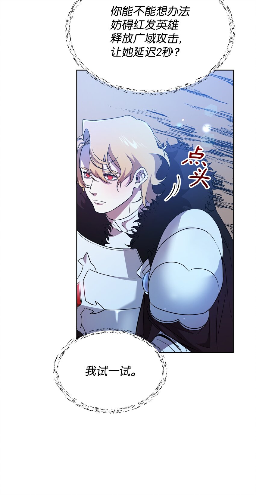 17 站岗37