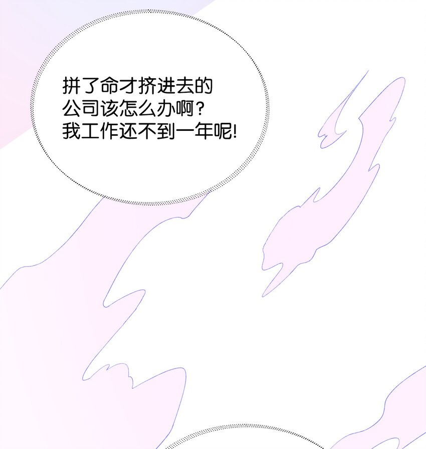 02 回不去了66
