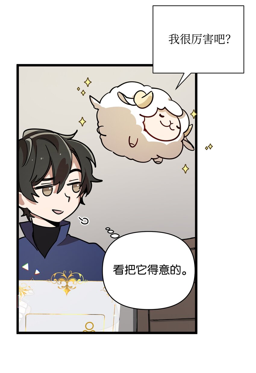 03 爲什麽抱我24