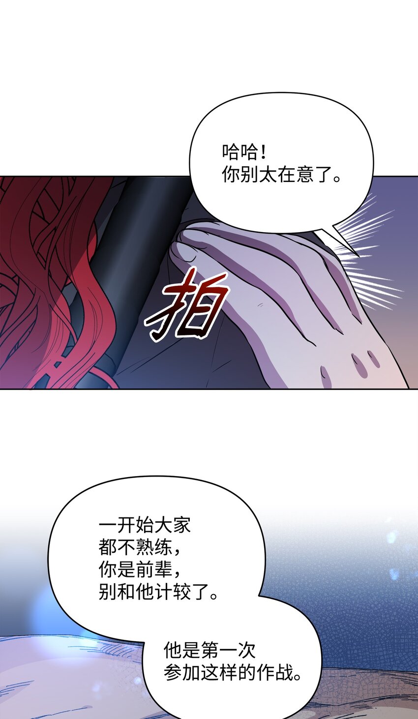 17 站岗66