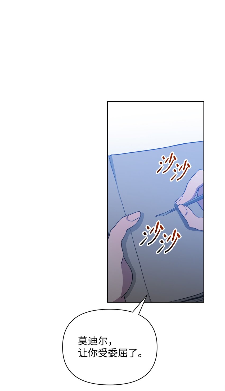 18 英雄所见略同25