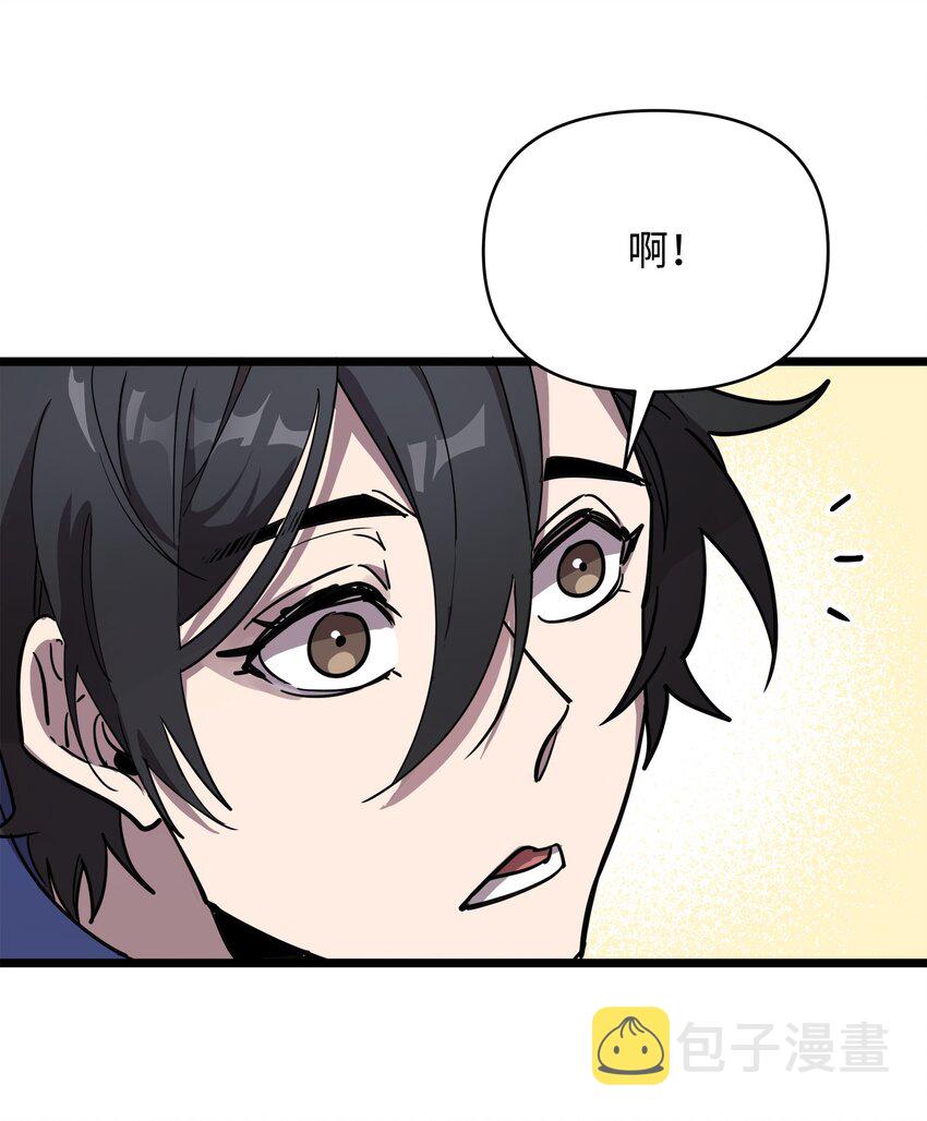 05 失忆的英雄67